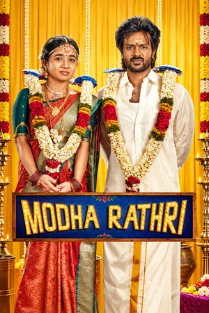 Modha Rathri 2026 - Tamil Dual Audio WEB-DL | Hindi Full Movie