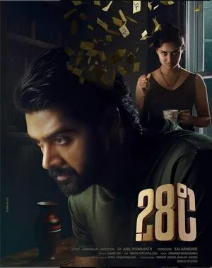 28 Degree Celsius 2025 Dual Audio WEB-DL | Hindi Full Movie
