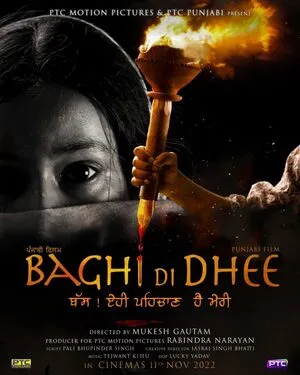 Baghi ki beti 2025 WEB-DL | Hindi Full Movie