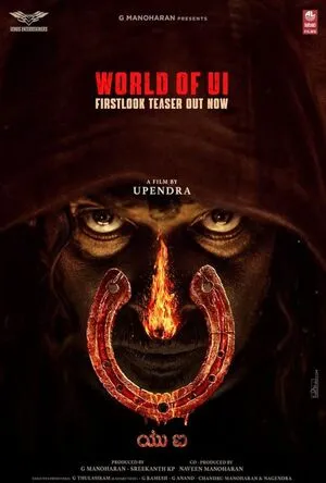 UI 2024 WEB-DL | Hindi Full Movie