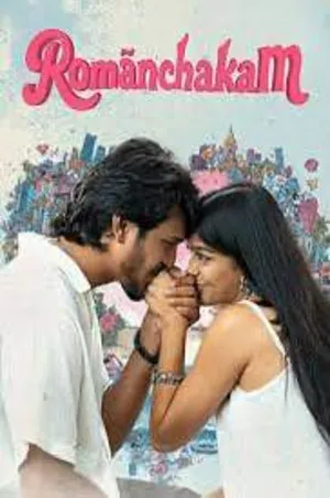 Romanchakam 2026 Telugu Audio HDTC | Hindi Full Movie