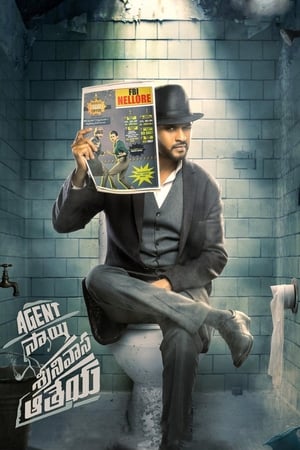 Agent Sai Srinivasa Athreya 2019 ( - Telugu) Dual Audio | Hindi Full Movie UnCut HDRip 450MB