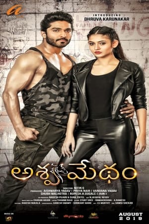 Ashwamedham (2019) Movie HDRip | Hindi Full Movie – 480p