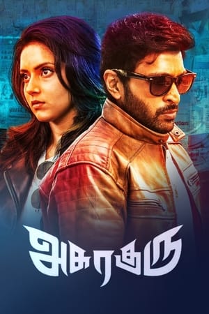 Asuraguru (2020) Dubbed | Hindi Full Movie HDRip [850MB]