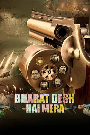 Bharat Desh Hai Mera 2026 Audio HQ-HDTC | Hindi Full Movie