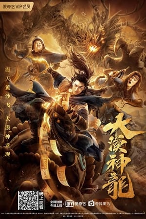 Dragon in the Desert (2021) Dual Audio HDRip | Hindi Full Movie – 480p