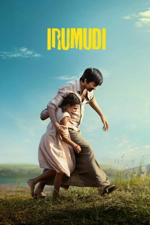 Irumudi 2026 - Telugu Dual Audio WEB-DL | Hindi Full Movie