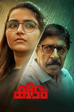 Keedam 2022 ( – Malayalam) Dual Audio UnCut HDRip | Hindi Full Movie – 480p