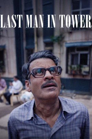 Last Man in Tower 2026 Audio HDTC | Hindi Full Movie