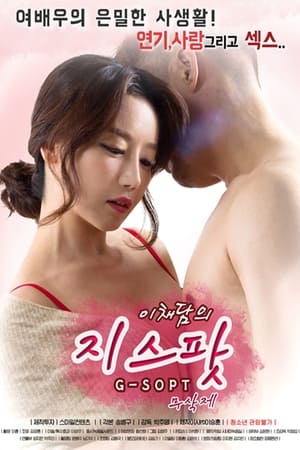 Lee 2017 Dubbed | Hindi Full Movie HDRip [850MB]