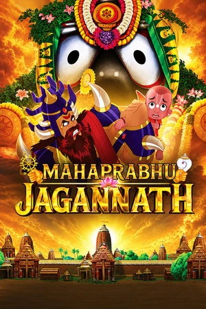 Mahaprabhu Jagannath 2026 Audio HDTC | Hindi Full Movie