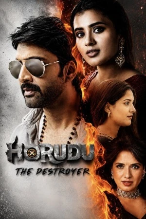 Harudu 2026 Dual Audio WEB-DL | Hindi Full Movie