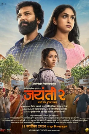 Jayanti 2 2026 Marathi Audio HDTC | Hindi Full Movie