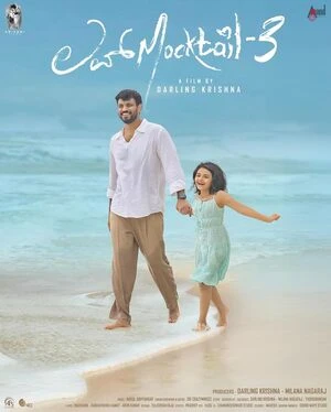 Love Mocktail 3 2026 Kannada Audio TSRip | Hindi Full Movie