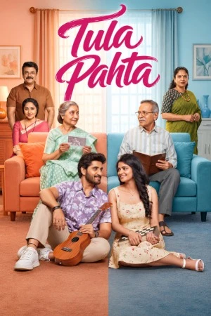 Tula Pahata 2026 Dual Audio WEB-DL | Hindi Full Movie
