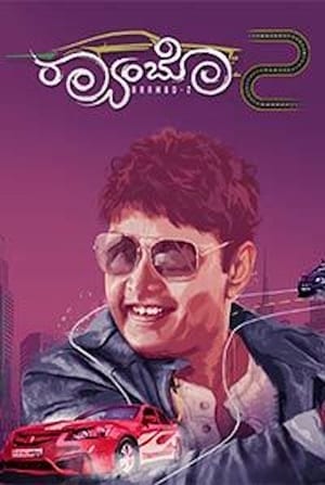 Raambo2 (2018) Movie Dubbed | Hindi Full Movie HDRip [1.4GB]