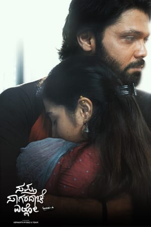 Saptha Sagaradaache Ello – Side A 2023 HDRip | Hindi Full Movie – 480p
