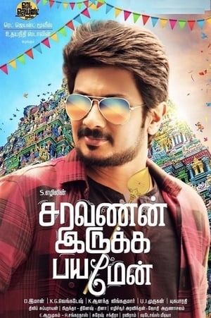 Saravanan Irukka Bayamaen (2017) ( – Tamil) Dual Audio | Hindi Full Movie UnCut HDRip 450MB