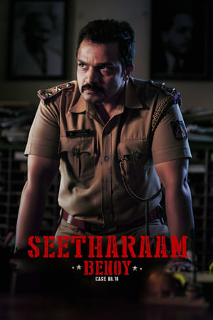 Seetharaam Benoy Case No.18 (2021) Movie HDRip | Hindi Full Movie – 480p