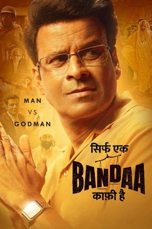 Sirf Ek Bandaa Kaafi Hai 2023 Dual Audio WEB-DL | Hindi Full Movie