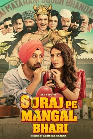Suraj Pe Mangal Bhari (2020) Movie | Hindi Full Movie HDRip – [430MB]