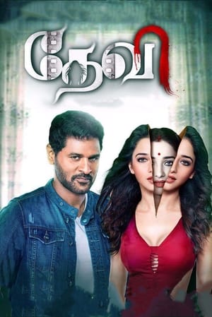 Tutak Tutak Tutiya (2016) 350MB Full Movie | Hindi Full Movie HDRip Download