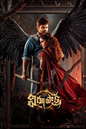 Virupaksha (2023) ( – Telugu) Dual Audio UnCut HDRip | Hindi Full Movie – 480p